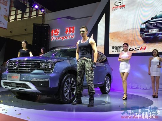 Ӳɺ7SUV-GS8ԭ㣡