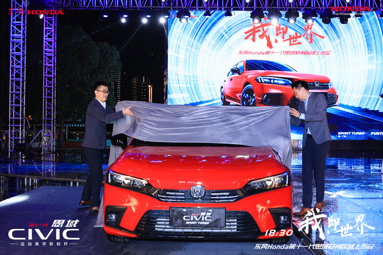  Hondaʮһ˼֣ʽУ