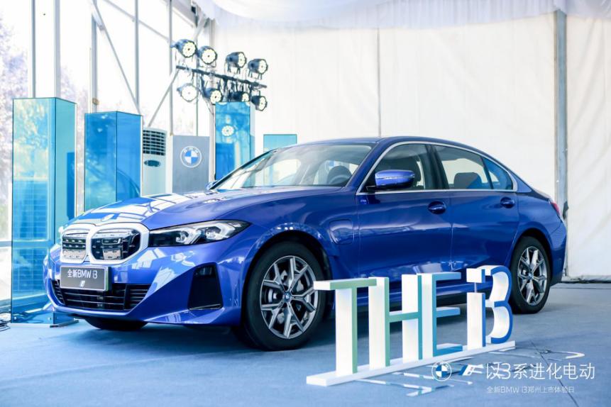 䣬 ȫBMW i3֣
