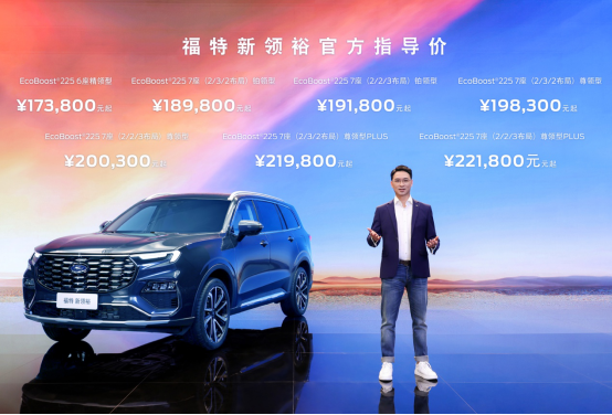  17.38万元起，加配不加价，这款臻三排大七座宽适SUV诚意而来？