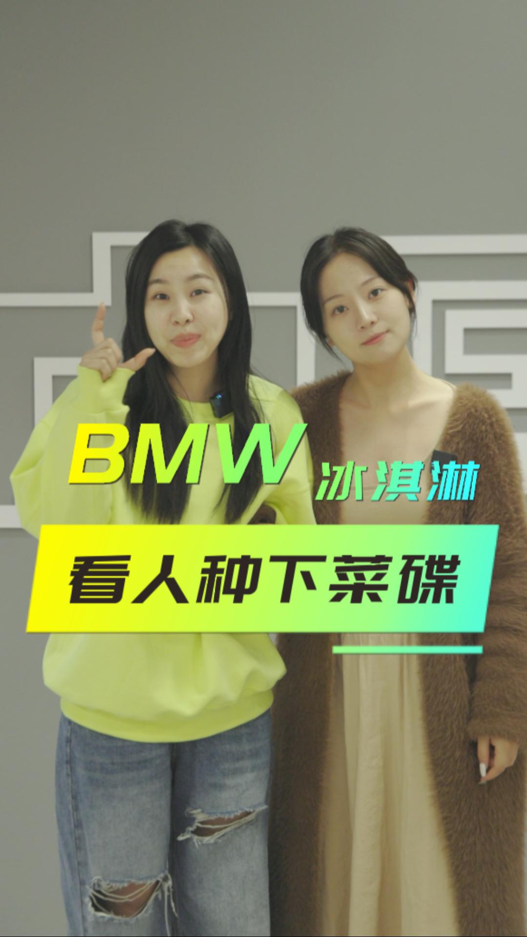 ²˵BMWһܸɵ20ŷԪѣǸ