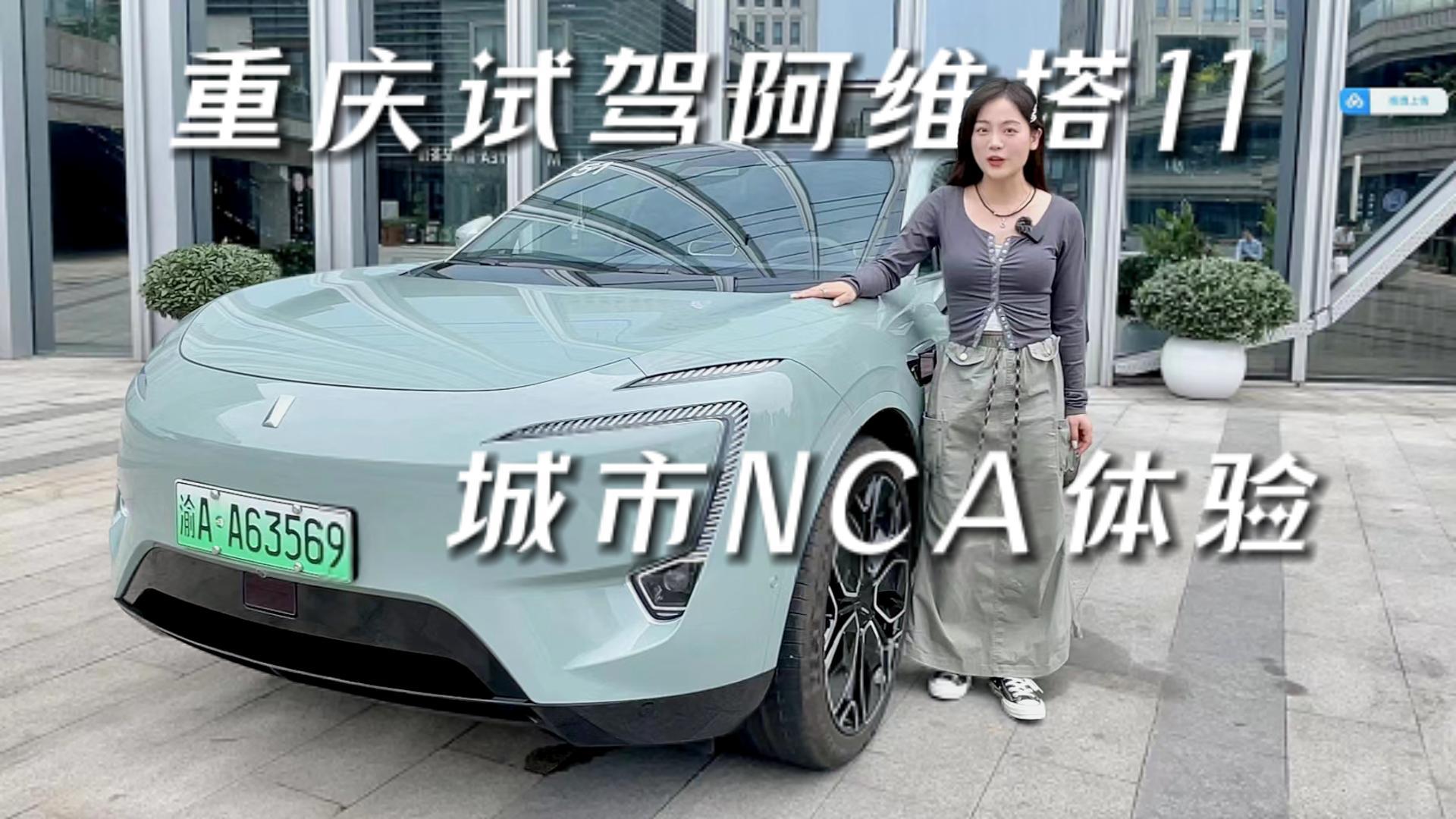 ά11NCAս8D죡10˾