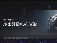 ȫ۷壡С׳V8sת컨