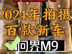 1000޵֣ʵʽM9ȱ㲻ò