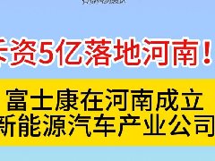 5غϣʿںϳԴҵ˾