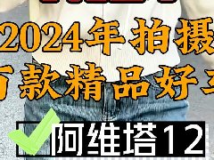 ²죡ΪADS 2.0+Ӿңңȣʵİά12