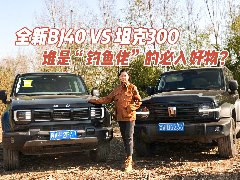 СرĳкȫBJ40Ա̹300˭ȫܸ֣