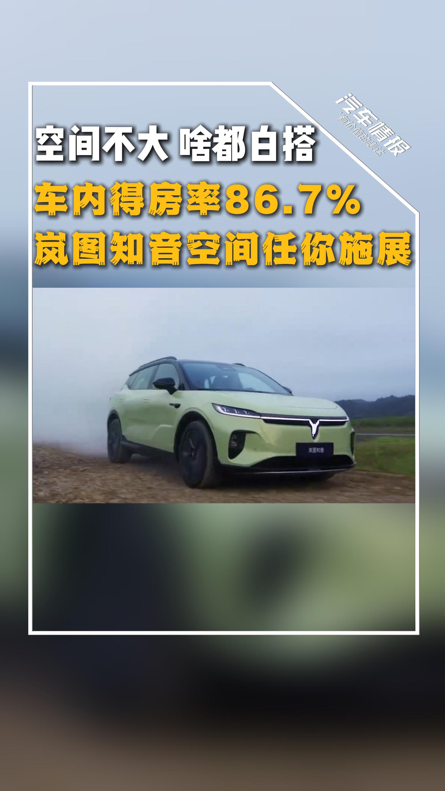 ÷86.7%ͬ29࣡ͼ֪Դȡ