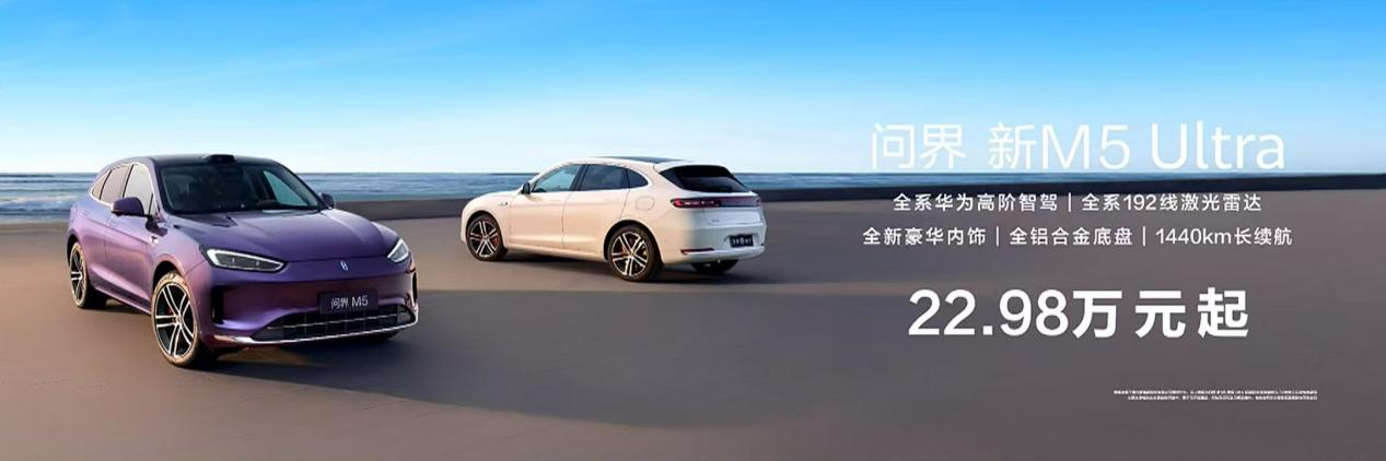 20SUV±ˣʽM5 Ultra