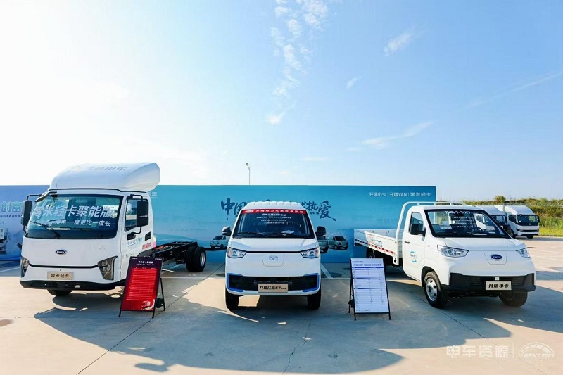 奇瑞商用车全新一代VAN&小卡征战NEVC挑战赛实力斩获多项大奖