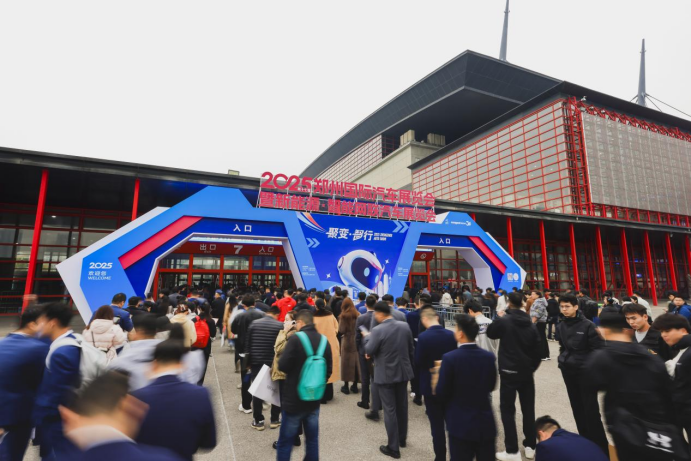 2025第十七届郑州国际车展开幕