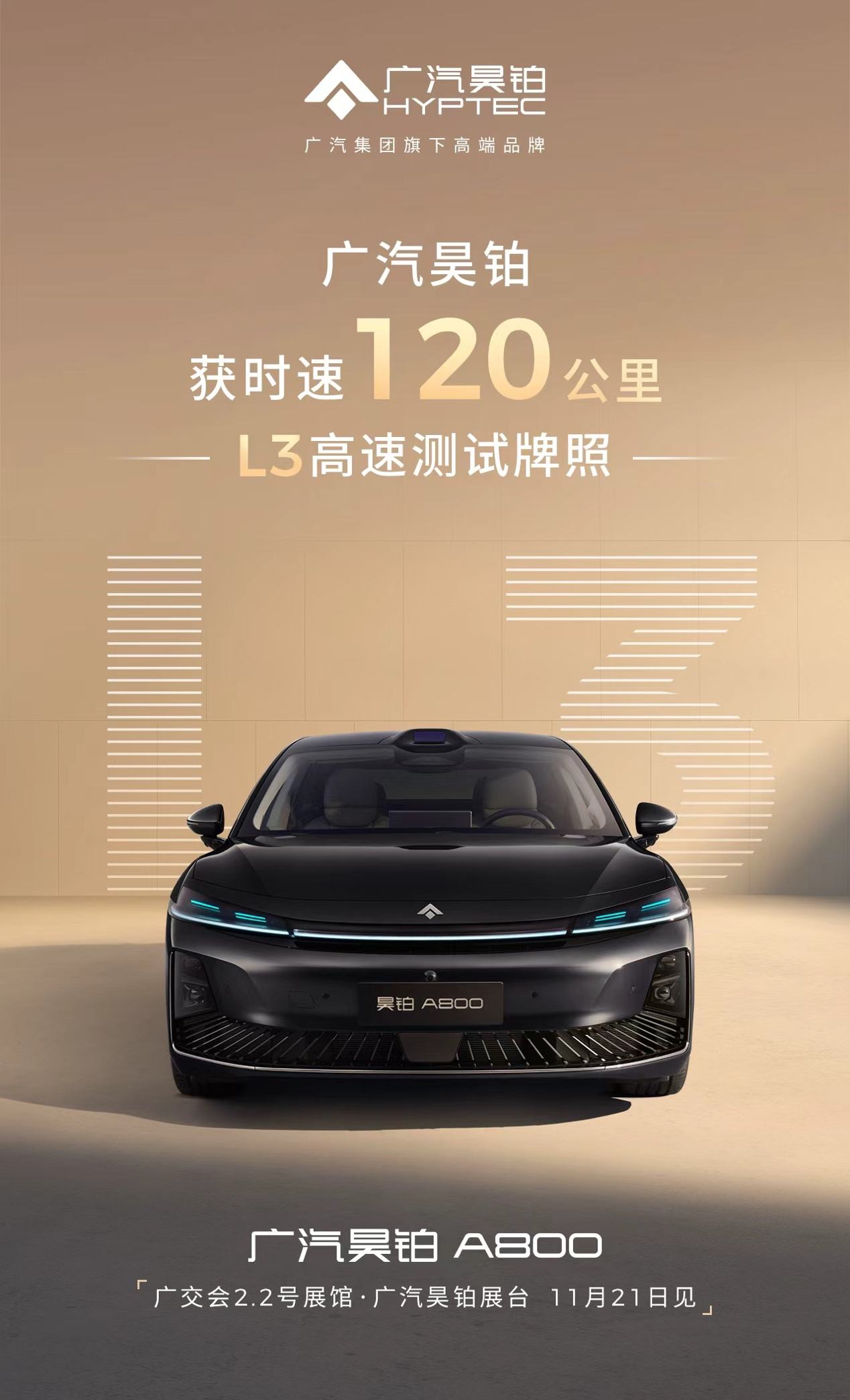 ����껲��׻�ʱ��120�����L3���ٲ�������