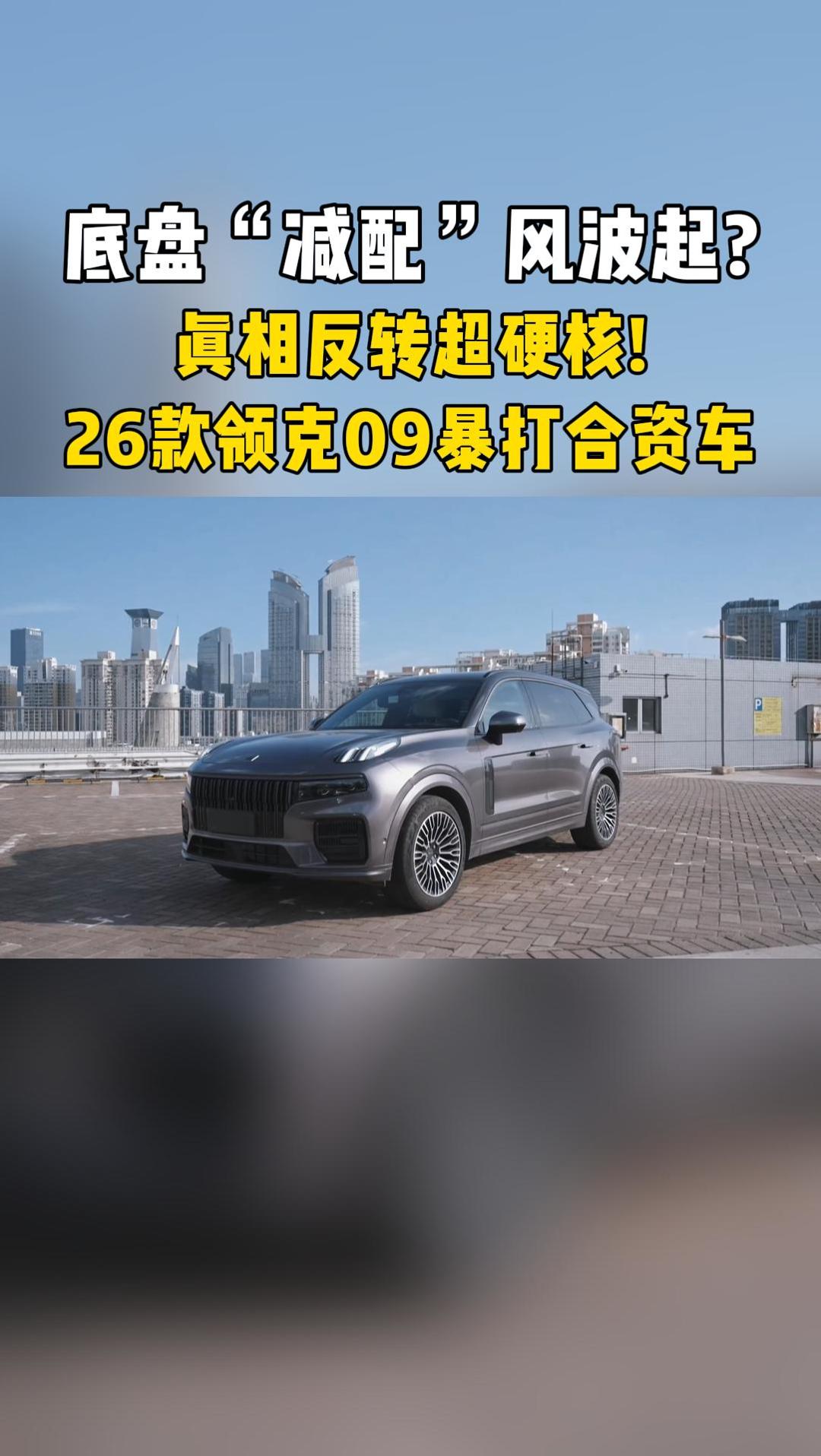 26�����09͵�����ϣ�������̶Ա���Ц�ˣ�ͬ���������̫����