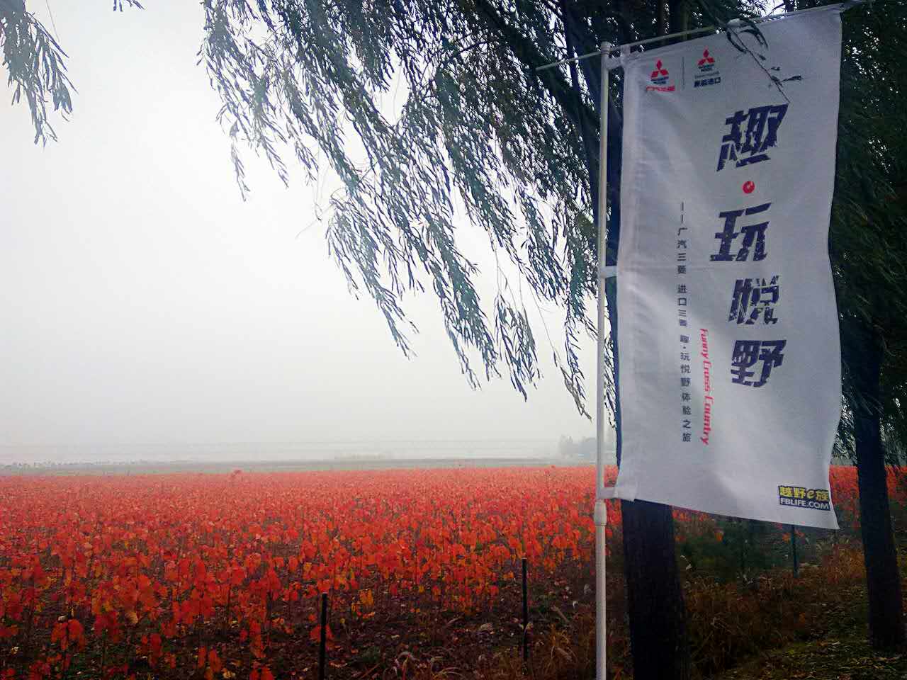 比春节还喜庆?郑州威佳三菱帕杰罗万人试驾团购会厉害了