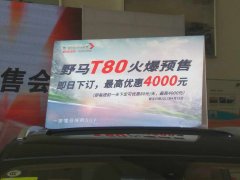 ҰT80Ԥۿԣ