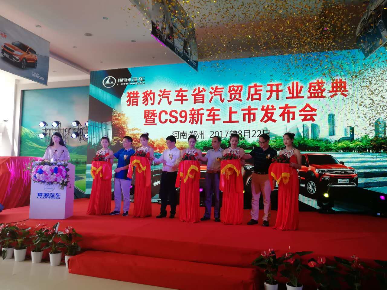 这个4S店一开业,汽贸中心的4S店都慌了,车更难卖了