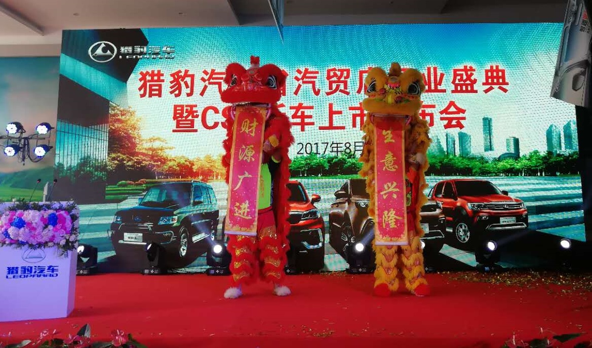 这个4S店一开业,汽贸中心的4S店都慌了,车更难卖了