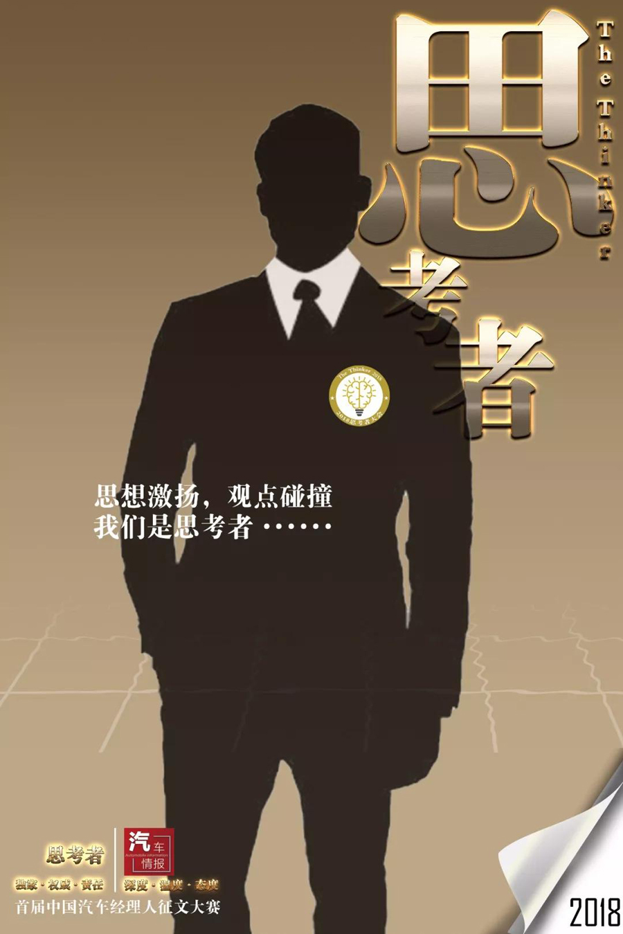鱨ý塶˼ߡ׽йĴ