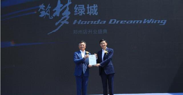 ̳ Honda DreamWing֣ݵ¡ؿҵ