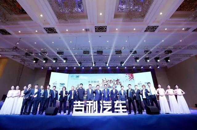 一个华中区销量18万+,很多主机厂自愧不如,吉利让人服气