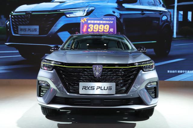 新国潮智联网SUV荣威RX5 PLUS郑州上市 荣威MARVEL-R惊艳亮相