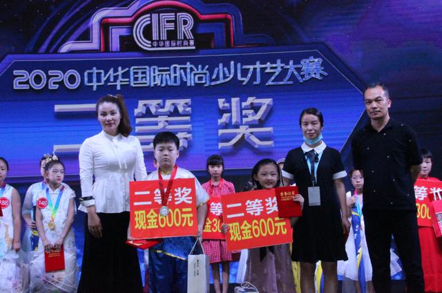 2020中华国际时尚少儿才艺大赛郑州赛区圆满落幕