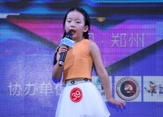 2020中华国际时尚少儿才艺大赛郑州赛区圆满落幕