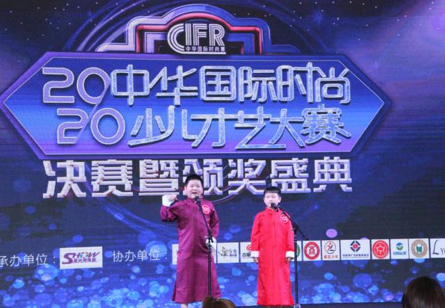 2020中华国际时尚少儿才艺大赛郑州赛区圆满落幕
