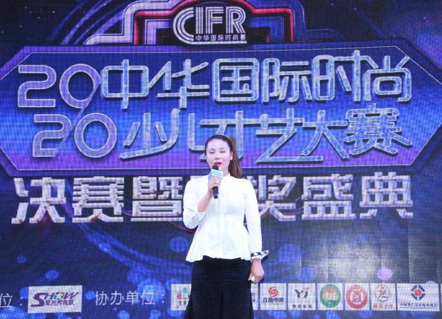 2020中华国际时尚少儿才艺大赛郑州赛区圆满落幕