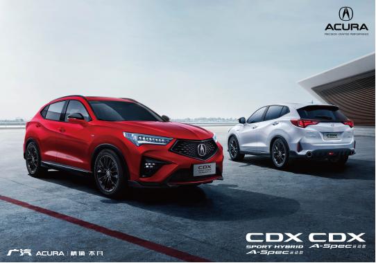 ÐÔÄÜʹȼ ¹ãÆûAcura NEW CDX ÐÂÈñÉÏÊÐ