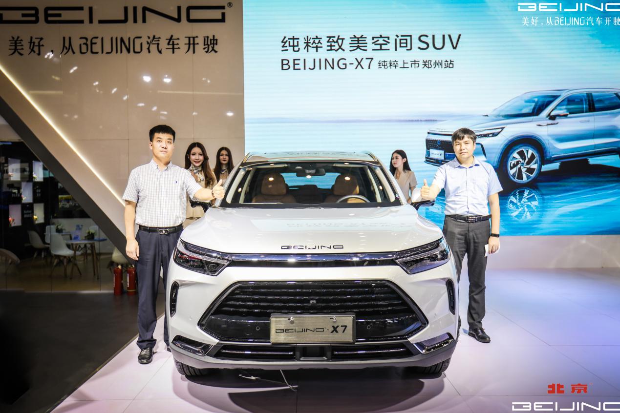 չBEIJING-X7ƻ÷磬ǲ90Ĳˣ