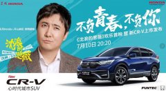 촫䣬Honda  ȫCR-Vഺ
