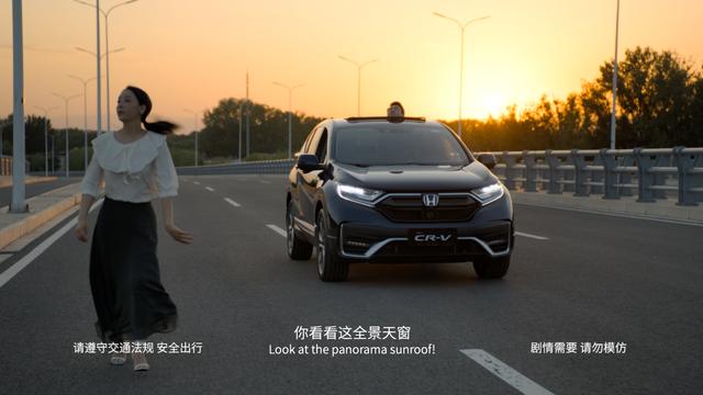 标杆实力依旧,东风Honda新CR-V16.98万元起正式上市