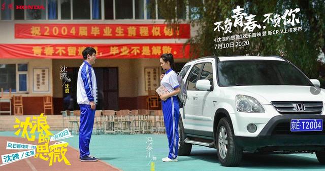 标杆实力依旧,东风Honda新CR-V16.98万元起正式上市