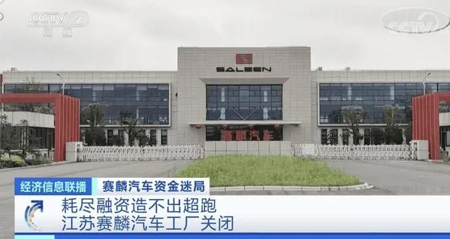 理想ONE掉队,国内新势力差点被剃光头,6月新能源再洗牌
