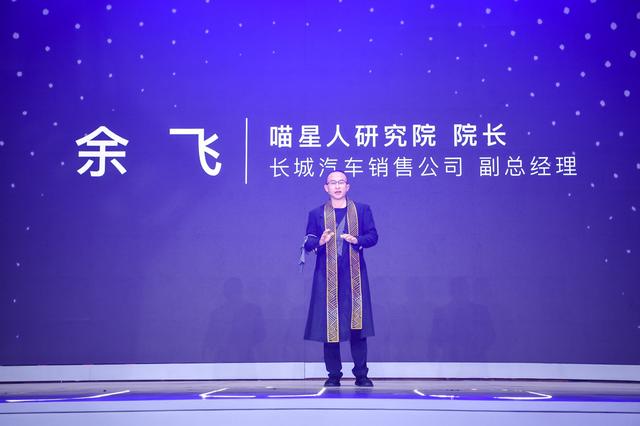 智游奇喵夜邂逅"新物种" 欧拉白猫正式上市售价7.58万-8.88万元