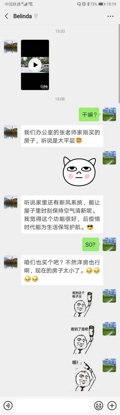 仨摄像头24小时运行,60秒空气自动净化,网友:这才是豪华车
