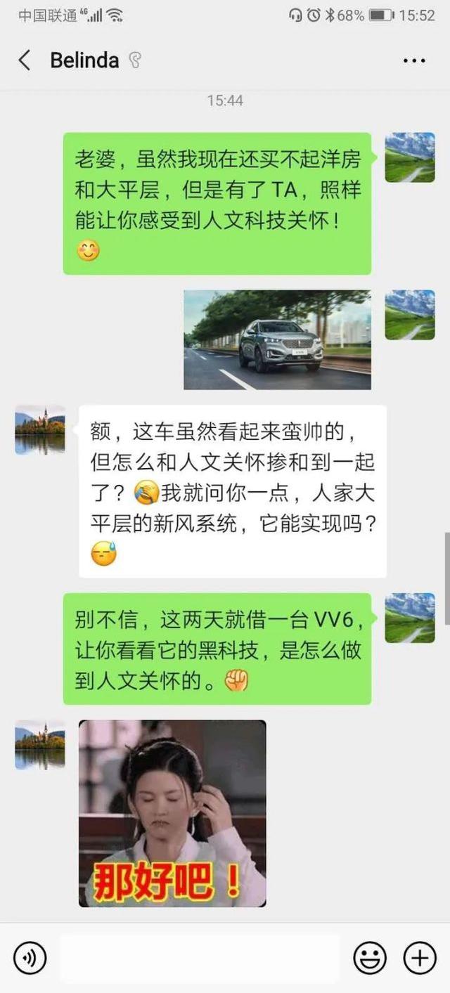 仨摄像头24小时运行,60秒空气自动净化,网友:这才是豪华车