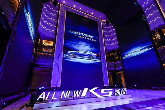 以设计致敬Z世代 东风悦达起亚凯酷(ALL NEW K5)重构"轿车"概念