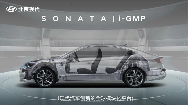 16.18万元-20.58万元 北京现代第十代索纳塔树立B级车行业新标杆
