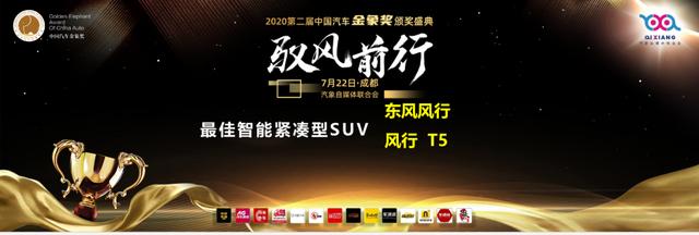 没买车的有福了,这款车凭实力斩获最佳智能紧凑型SUV,不到7万