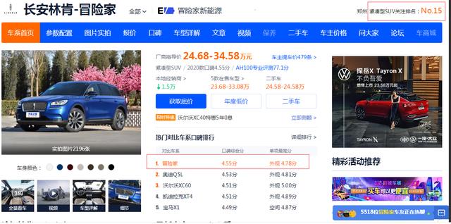 入门即豪华,性能不输BBA,这才是豪车应有的范儿