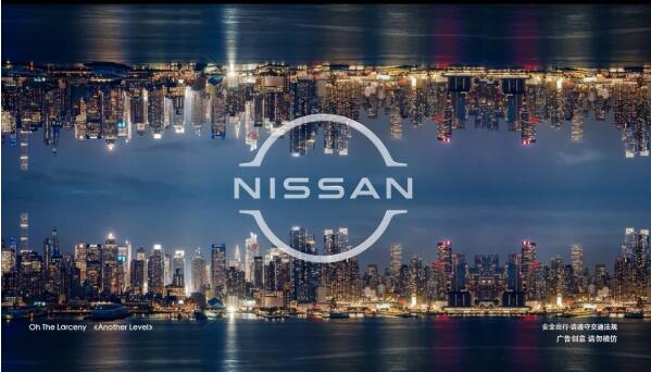 NEW NISSANƷ֮ҹAriyaйӳ