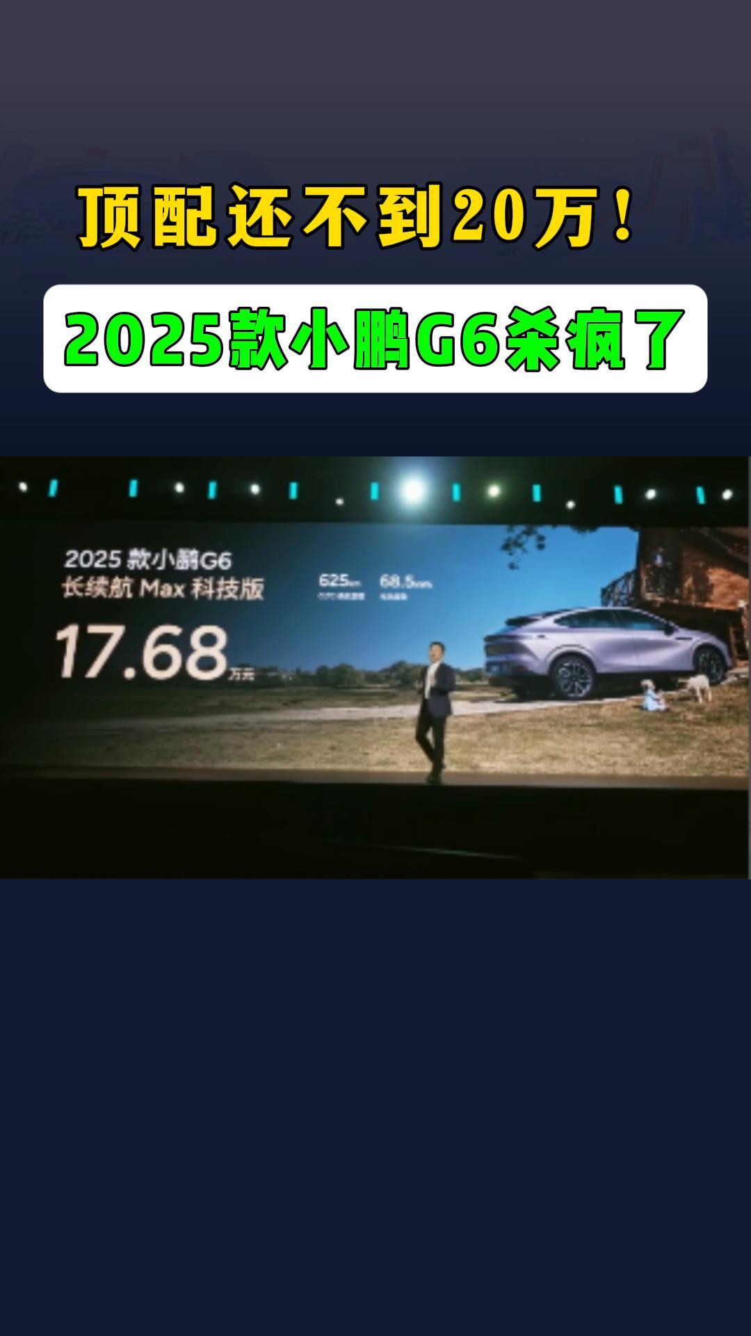 仹20 2025СG6ɱ