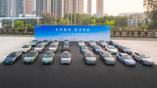 纵贯神州万里路，比亚迪海洋纵横中国智驾长测活动深圳发车