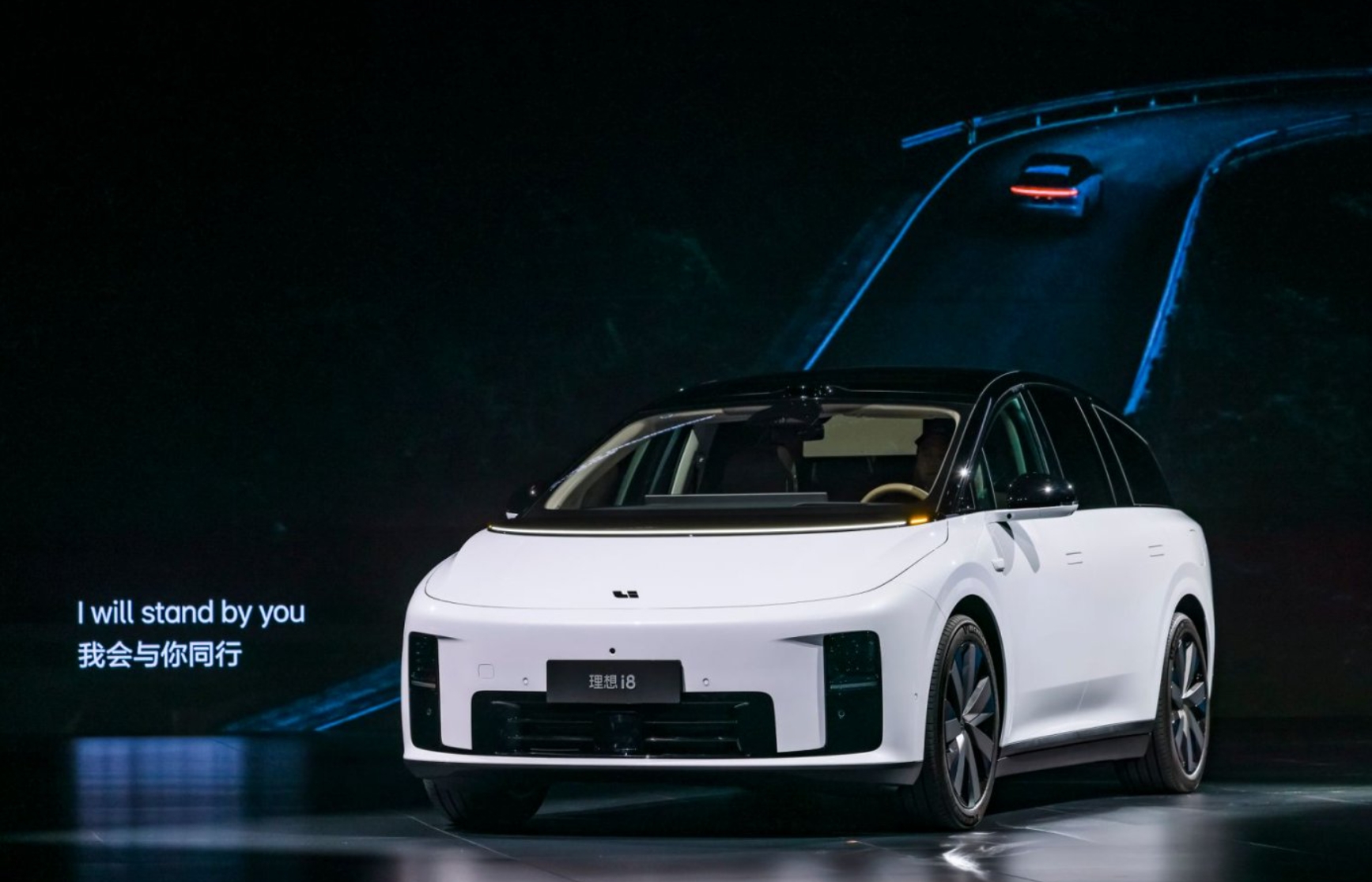 Ԥ30SUV֮i8ǵ˹