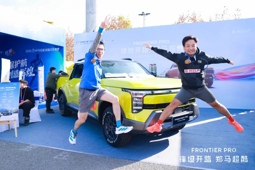 ԿƼΪ ԿɿΪܣ֣ղ̹Frontier Pro2025֣