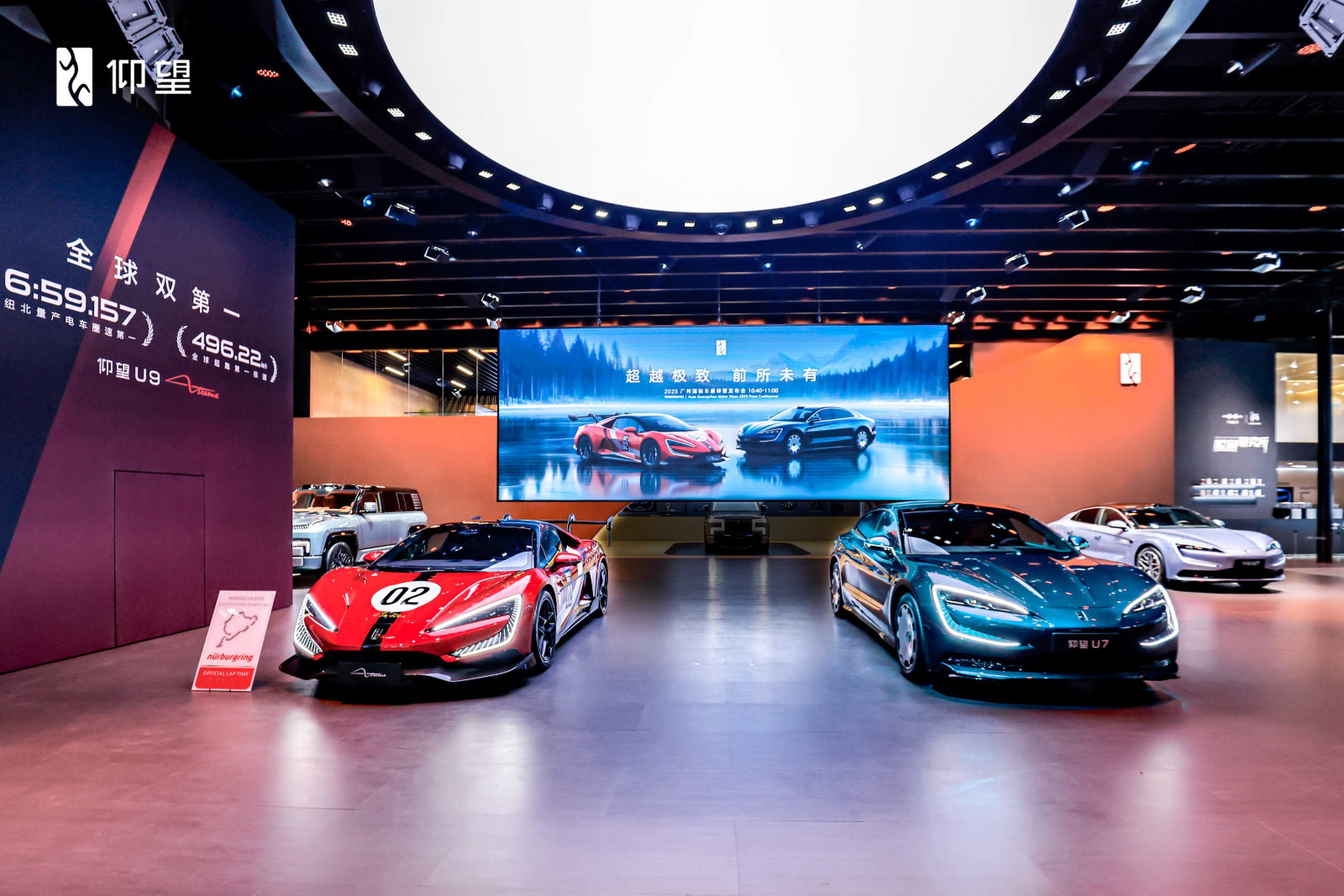 广州车展仰望U9X、U8L鼎世版、U7齐亮相,展现全面发展新格局