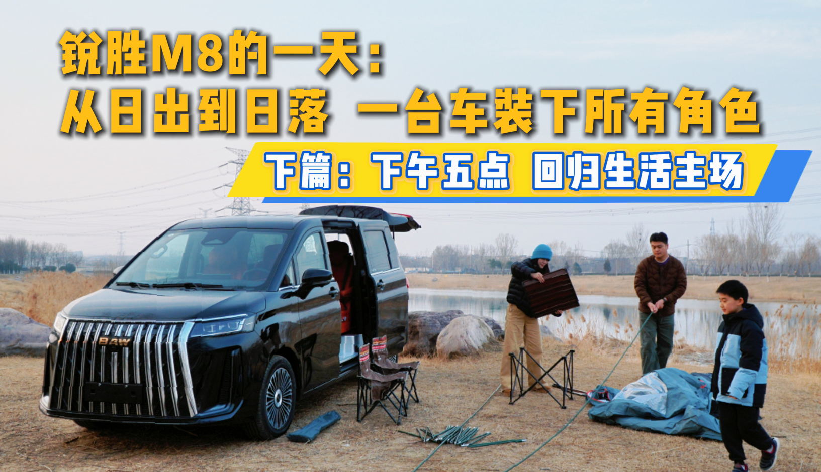 ��ʤM8��һ�죺������㣬�ع���������