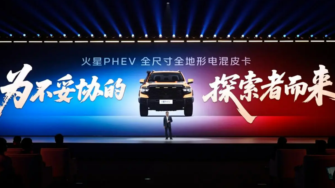 �������PHEV�ذ����� ����ȫ�ߴ���Ƥ���±��